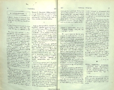 Mesrob J. Terzian, «Le Patriarcat de Cilicie et les Arméniens catholiques (1740-1812)», Beyrouth, 1955, Imp. Photo-Presse, p. 329