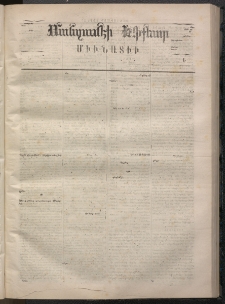 ՄԱՆԶՈՒՄԷԻ ԷՖՔԵԱՐ, 1869, Թիւ 993 (Օգոստոս 4)