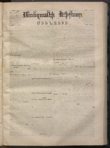 ՄԱՆԶՈՒՄԷԻ ԷՖՔԵԱՐ, 1869, Թիւ 997 (Օգոստոս 8)