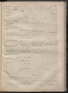 ՄԱՆԶՈՒՄԷԻ ԷՖՔԵԱՐ, 1869, Թիւ 1084 (Նոյեմբեր 17)