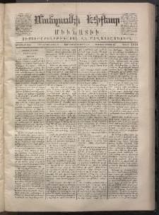 ՄԱՆԶՈՒՄԷԻ ԷՖՔԵԱՐ, 1869, Թիւ 1001 (Օգոստոս 13)