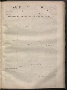 ՄԱՆԶՈՒՄԷԻ ԷՖՔԵԱՐ, 1869, Թիւ 1020 (Սեպտեմբեր 4)