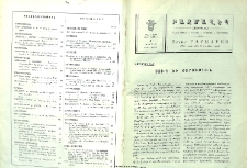 Սուգ եւ յարութիւն