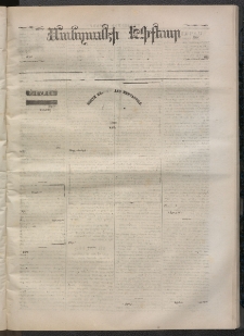 ՄԱՆԶՈՒՄԷԻ ԷՖՔԵԱՐ, 1871, Թիւ 1694 (Սեպտեմբեր 7)