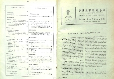 Լուռ աշխատանք