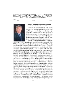 Ռադիկ Մարտիրոսյան