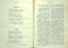Պատմութիւն Եւդոկիոյ հայոց.- Գրեց՝ Արշակ Ալպօյաճեան։ Լաթակազմ, ութածալ 1886 էջ, նկարազարդ, Գահիրէ, 1952