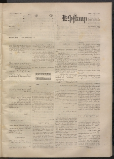 ՄԱՆԶՈՒՄԷԻ ԷՖՔԵԱՐ, 1871, Թիւ 1626 (Յունիս 29)