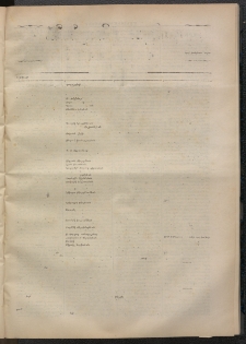 ՄԱՆԶՈՒՄԷԻ ԷՖՔԵԱՐ, 1871, Թիւ 1634 (Յուլիս 8)