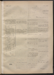 ՄԱՆԶՈՒՄԷԻ ԷՖՔԵԱՐ, 1871, Թիւ 1572 (Մայիս 3)