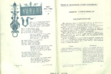 Հայր թող դոցա