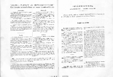 «Եկայք»ի բնագիրը եւ թարգմանութիւններ