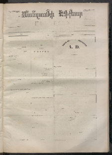ՄԱՆԶՈՒՄԷԻ ԷՖՔԵԱՐ, 1871, Թիւ 1756 (Նոյեմբեր 10)
