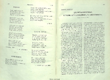 Սիրոյ փեթակ