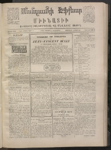ՄԱՆԶՈՒՄԷԻ ԷՖՔԵԱՐ, 1872, Թիւ 1961 (Օգոստոս 10)