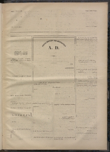 ՄԱՆԶՈՒՄԷԻ ԷՖՔԵԱՐ, 1872, Թիւ 1847 (Փետրուար 15)
