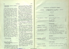 Տարեկան ընդհանուր ցանկ «Բազմավէպ»ի 1957