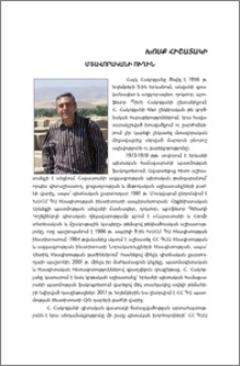 Մտավորականի ուղին