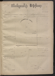 ՄԱՆԶՈՒՄԷԻ ԷՖՔԵԱՐ, 1872, Թիւ 1873 (Մարտ 11)
