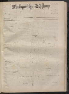 ՄԱՆԶՈՒՄԷԻ ԷՖՔԵԱՐ, 1872, Թիւ 1957 (Օգոստոս 5)