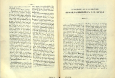 Ուխտագնացութիւն ի Ս․ Տեղիս