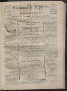 ՄԱՆԶՈՒՄԷԻ ԷՖՔԵԱՐ, 1872, Թիւ 1942 (Յուլիս 20)