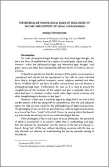 Theoretical-Methodological Bases of Disclosure of Nature and Content of Legal Consciousness