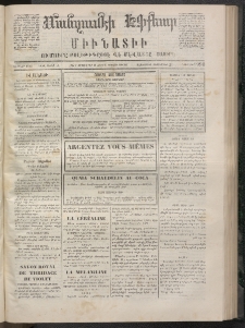 ՄԱՆԶՈՒՄԷԻ ԷՖՔԵԱՐ, 1872, Թիւ 1990 (Սեպտեմբեր 9)