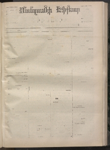 ՄԱՆԶՈՒՄԷԻ ԷՖՔԵԱՐ, 1872, Թիւ 1969 (Օգոստոս 19)