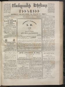 ՄԱՆԶՈՒՄԷԻ ԷՖՔԵԱՐ, 1872, Թիւ 1995 (Սեպտեմբեր 15)