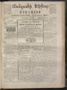 ՄԱՆԶՈՒՄԷԻ ԷՖՔԵԱՐ, 1872, Թիւ 2014 (Հոկտեմբեր 5)