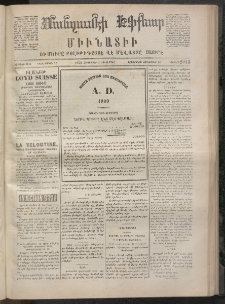 ՄԱՆԶՈՒՄԷԻ ԷՖՔԵԱՐ, 1872, Թիւ 2013 (Հոկտեմբեր 4)