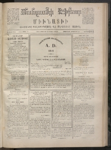 ՄԱՆԶՈՒՄԷԻ ԷՖՔԵԱՐ, 1872, Թիւ 2011 (Հոկտեմբեր 2)
