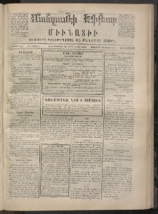 ՄԱՆԶՈՒՄԷԻ ԷՖՔԵԱՐ, 1872, Թիւ 2009 (Սեպտեմբեր 30)