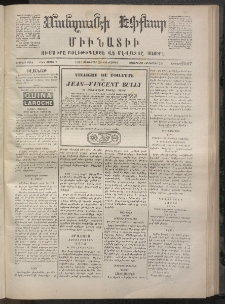 ՄԱՆԶՈՒՄԷԻ ԷՖՔԵԱՐ, 1872, Թիւ 2007 (Սեպտեմբեր 28)
