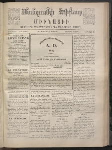 ՄԱՆԶՈՒՄԷԻ ԷՖՔԵԱՐ, 1872, Թիւ 2006 (Սեպտեմբեր 27)