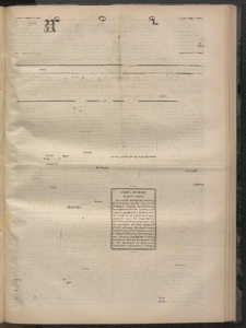 ՄԱՆԶՈՒՄԷԻ ԷՖՔԵԱՐ, 1872, Թիւ 2065 (ԴԵկտեմբեր 25)