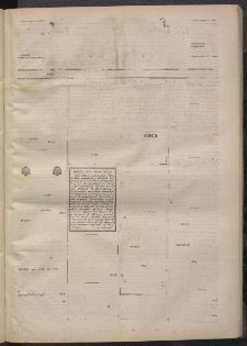 ՄԱՆԶՈՒՄԷԻ ԷՖՔԵԱՐ, 1873, Թիւ 2143 (Մարտ 16)