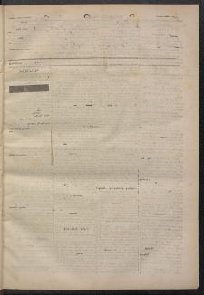 ՄԱՆԶՈՒՄԷԻ ԷՖՔԵԱՐ, 1873, Թիւ 2128 (Մարտ 1)