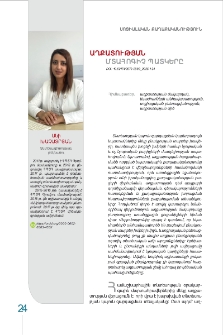 Աղքատության մտահոգիչ պատկերը