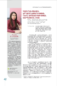 Հյուրանոցային արդյունաբերության դերը զբոսաշրջության զարգացման մեջ