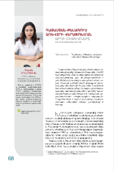 Հայաստան-Բելառուս առևտրի վերափոխման արդի միտումները