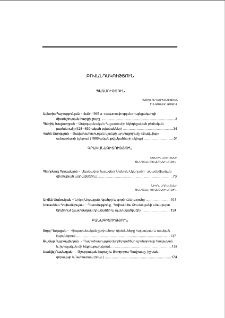 Բովանդակություն; Содержание; Contents