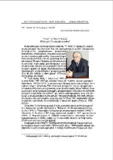 Պետրոս Դեմիրճյան (ծննդյան 75-ամյակի առթիվ)