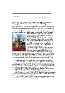 Արսեն Հարությունյան. Սուրբ Էջմիածնի Մայր տաճարի քարե տարեգրությունը խմբ.՝ Գ. Սարգսյան, Երևան, Հեղ. հրատ., 2025, 160 էջ