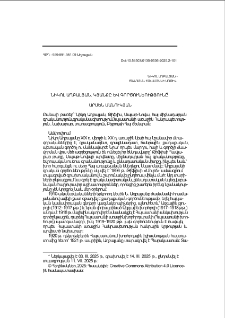 Նիկոլ Աղբալյան. կյանքը և գործունեությունը