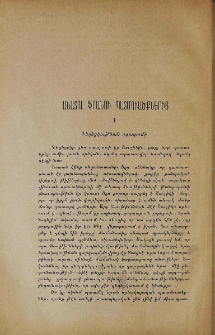Գեղեցկութեան զգացումը