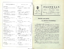 Մխիթար-Խորհո՞ւրդը թէ իսկական մեծութիւնը