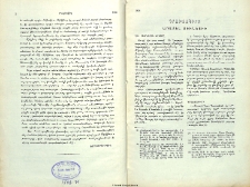 Դրախտագիրք