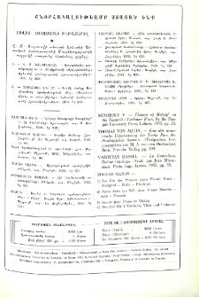 Յայտարարութիւններ